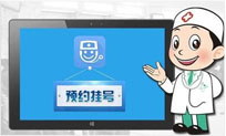 合肥中山医院耳鼻喉科网络预约 便捷就诊